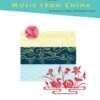 FunTime® Piano Music From China Level 3A-3B -Faders Music Store funtime piano music from china level 3a 3b hal leonard 274241