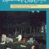 Spirituals For Solo Singers W/CD - Medium Low 3 Spirituals For Solo Singers W/CD - Medium Low -Faders Music Store spirituals for solo singers wcd medium low alfred publishing 259565
